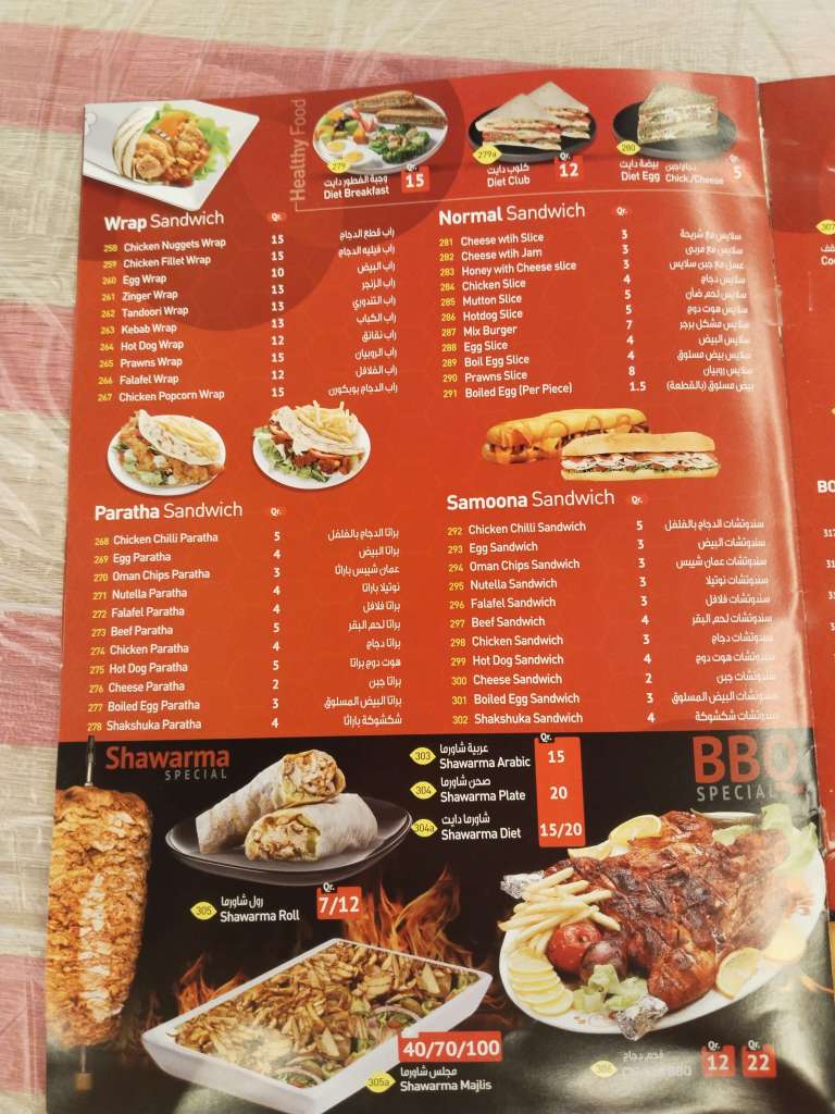 how is the food idli station qatar?