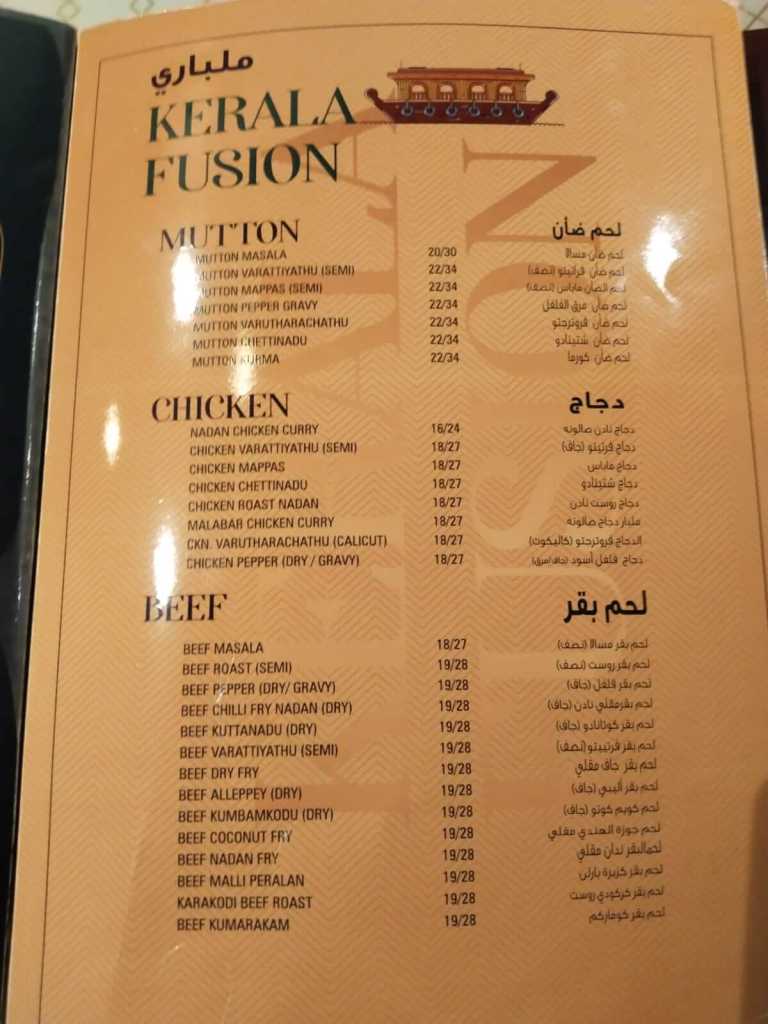 Authentic Kerala food Qatar