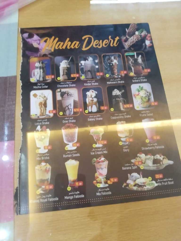 papaya restaurant al khor