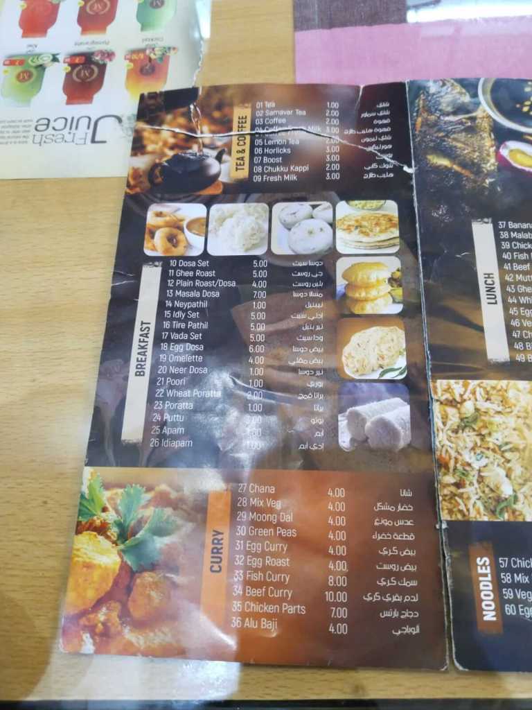 papaya restaurant doha