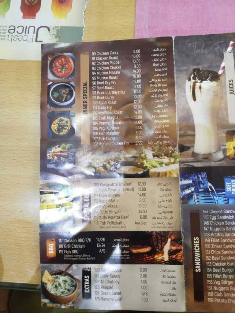 papaya restaurant al khor ocorniche