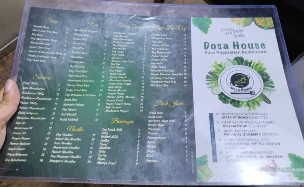 The Best Dosa in Doha? Not at Dosa House Matar Qadeem