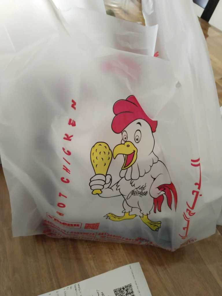 hot chicken doha