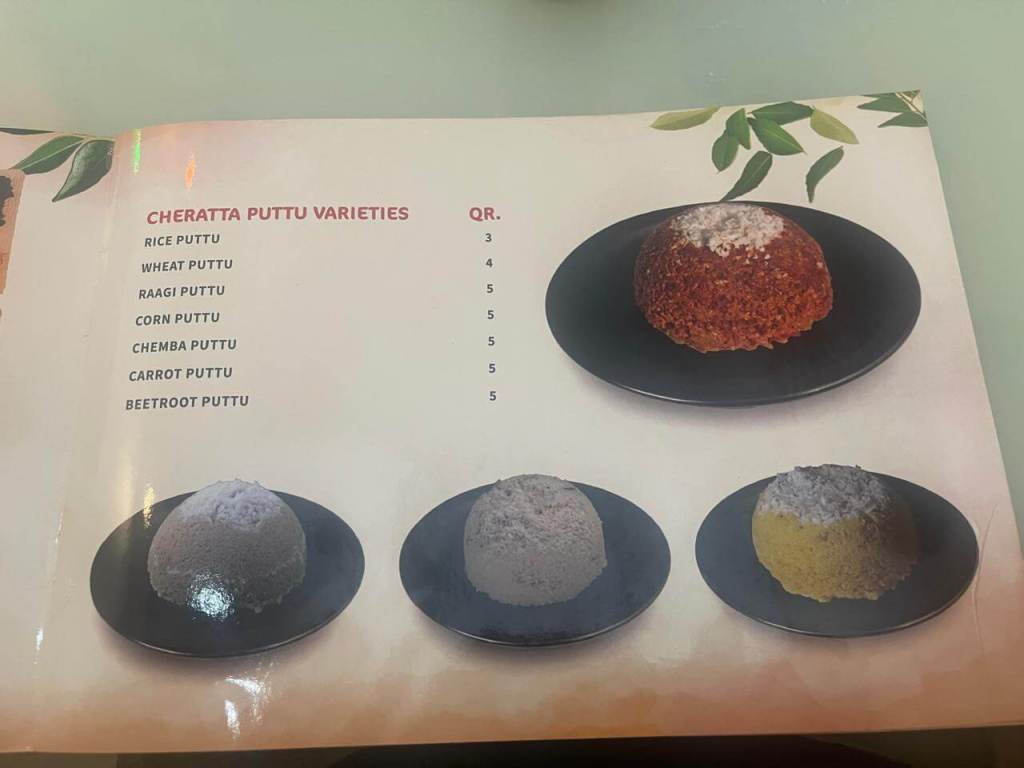 kattan chaya with puttu qatar