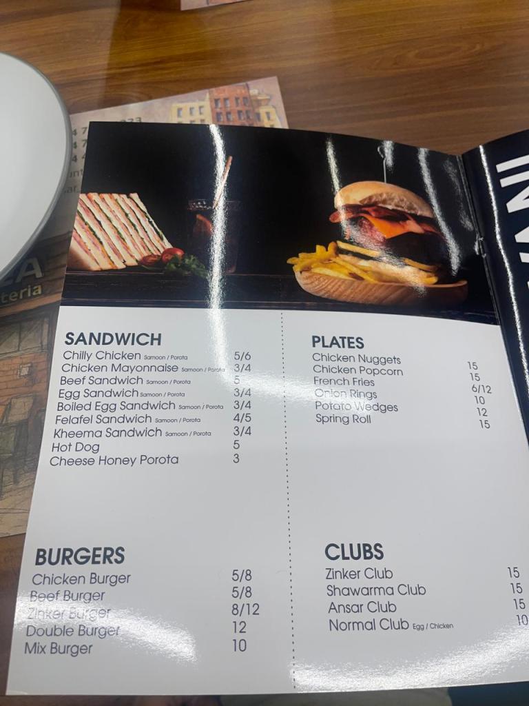 Ansar Tea menu Qatar