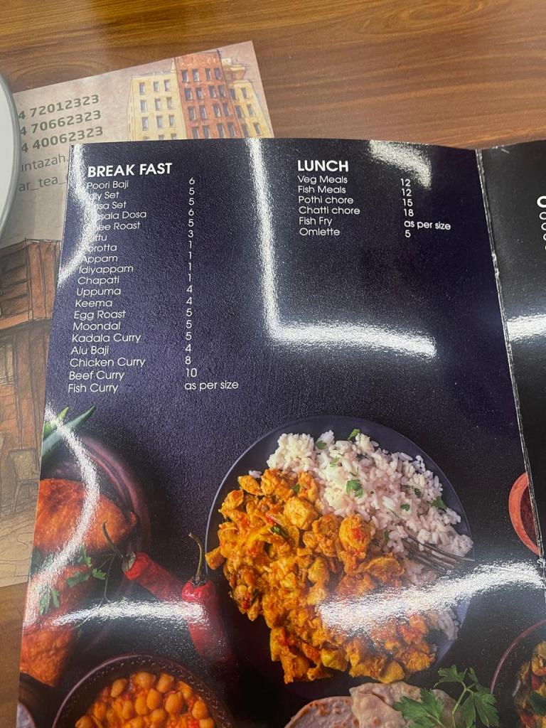 best tea spot in Qatar